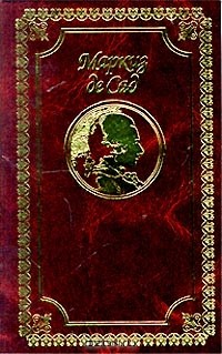 Маркиз де Сад - Маркиз де Сад. Собрание сочинений. Том 3. Алина и Валькур, или Философский роман. Книга 2