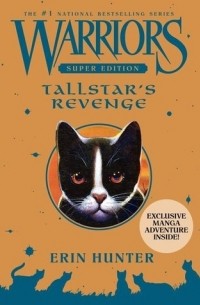 Warriors Super Edition: Tallstar's Revenge