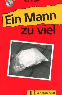 без автора - Ein Mann zu viel (+ Mini-CD)