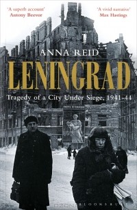 Анна Рейд - Leningrad: Tragedy of a City Under Siege, 1941-44