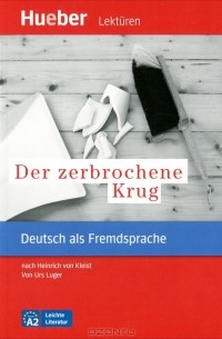 Heinrich von Kleist - Der zerbrochene Krug