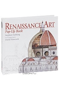 Stephen Farthing - Renaissance Art: Pop-Up Book. Книга-панорама