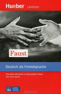 Иоганн Вольфганг фон Гёте - Faust