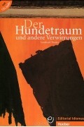 Леонард Тома - Der Hundetraum und andere Verwirrungen (+CD)