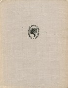 антология - Сквозь пелену тумана. Современный иранский рассказ (сборник)