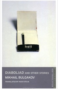Diaboliad and Other Stories