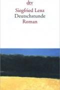 Siegfried Lenz - Deutschstunde