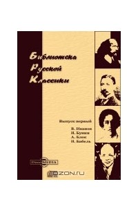 Корней Чуковский - О Чехове