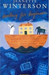 Jeanette Winterson - Boating for Beginners
