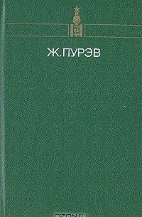 Гром