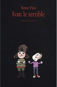 Anne Fine - Ivan le terrible