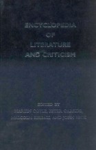 Martin Coyle - Encyclopedia of Literature and Criticism