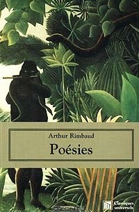 Arthur Rimbaud - Arthur Rimbaud. Poésies (сборник)