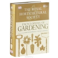 Кристофер Брикел - Encyclopedia of Gardening