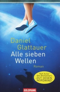 Daniel Glattauer - Alle Sieben Wellen