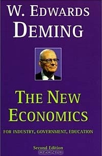 Эдвардс Деминг - The New Economics for Industry, Government, Education