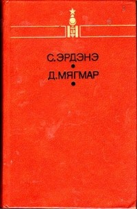  - Избранное (сборник)