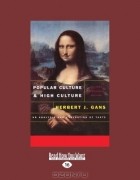  - Popular Culture And High Culture: An Analysis and Evaluation Of Taste Revised And Updated