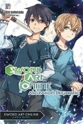Sword Art Online, Vol. 09: Alicization Beginning