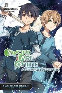 Рэки Кавахара - Sword Art Online, Vol. 09: Alicization Beginning