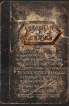 Ольга Боянова - Боги и люди. Истории про человечных Б[о]гов и благородных людей