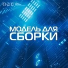 Олег Овчинников - Товар месяца