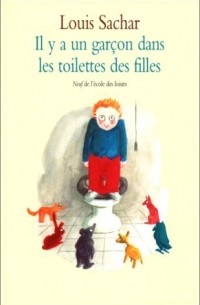 Louis Sachar - Il y a un garçon dans les toilettes des filles