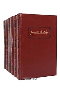 Леонид Андреев. Собрание сочинений в 6 томах (комплект)
