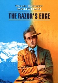 William Somerset Maugham - The Razor's Edge / Острие бритвы
