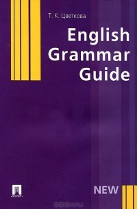 English Grammar Guide