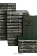 Чарльз Диккенс - Чарльз Диккенс. Собрание сочинений в 30 томах (комплект)