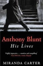 Миранда Картер - Anthony Blunt: His Lives