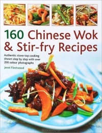 Дженни Флитвуд - 160 Chinese Wok & Stir-Fry Recipes