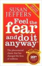 Susan Jeffers - Feel The Fear And Do It Anyway