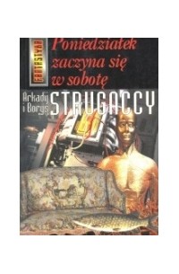 Arkadij i Borys Strugaccy - Poniedziałek zaczyna się w sobotę