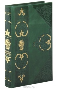 Великий Линкольн. "Вылечить раны нации"