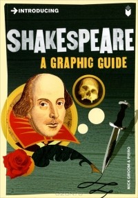 Ник Грум - Introducing Shakespeare: A Graphic Guide
