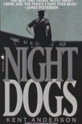 Kent Anderson - Night Dogs