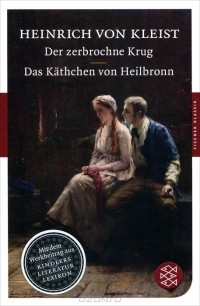 Heinrich von Kleist - Der zerbrochne Krug. Das Kathchen von Heilbronn (сборник)