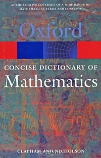 Christopher Clapham - The Concise Oxford Dictionary of Mathematics