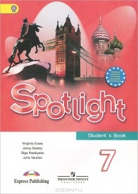  - Spotlight 7: Student's Book / Английский язык. 7 класс