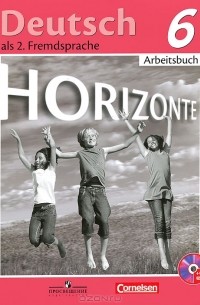  - Deutsch 6: Arbeitsbuch / Немецкий язык. 6 класс. Рабочая тетрадь (+ CD)