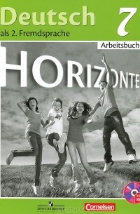  - Deutsch 7: Arbeitsbuch / Немецкий язык. 7 класс. Рабочая тетрадь (+ CD)