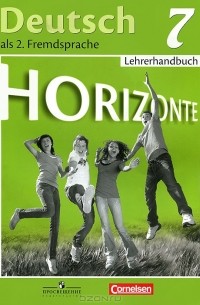  - Deutsch: 7 Lehrerhandbuch / Немецкий язык. 7 класс. Книга для учителя