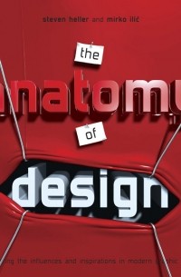  - Анатомия дизайна