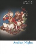 Ричард Фрэнсис Бертон - Arabian Nights