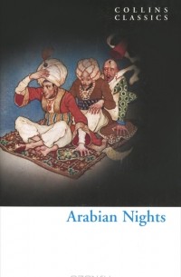Ричард Фрэнсис Бертон - Arabian Nights