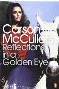 Carson McCullers - Reflections in a Golden Eye