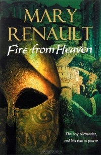 Mary Renault - Fire From Heaven