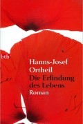 Ханнс-Йозеф Ортейл - Die Erfindung des Lebens